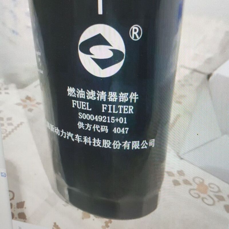 S00049215+01 Diesel Filter Is Suitable for Shangchai Engine Diesel Fuel Filter and Diesel Filter Element S00049215+01 Diesel Filter Is Suitable for Shangchai Engine Diesel Fuel Filter and Diesel Filter Element