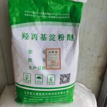Hydroxyyl Starch Ether HPS Putty Powder Mortar Paint Construction Lube Water Retention Anti-Flow Hanger
