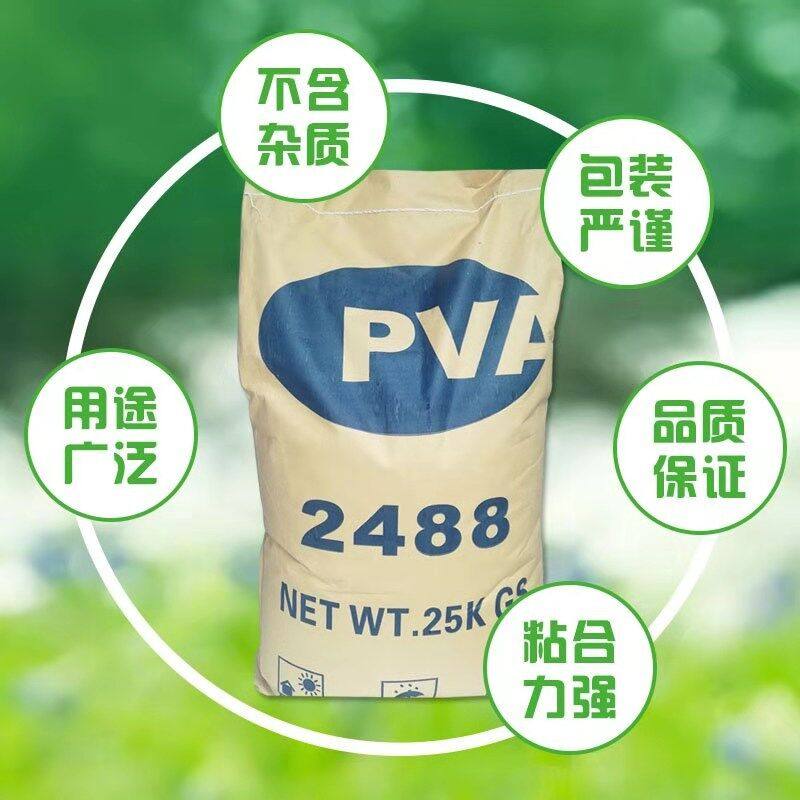 Polyvinyl alcohol powder 24881788PVA cold water instant glue putty powder mortar paint spray construction