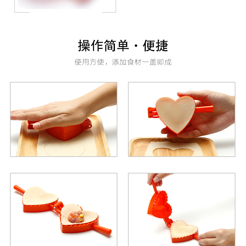 Nhà sáng tạo dụng cụ nhà bếp bánh bao nhựa bánh bao da khuôn lưỡi liềm hình trái tim nhân tạo - Tự làm khuôn nướng khuôn làm kem