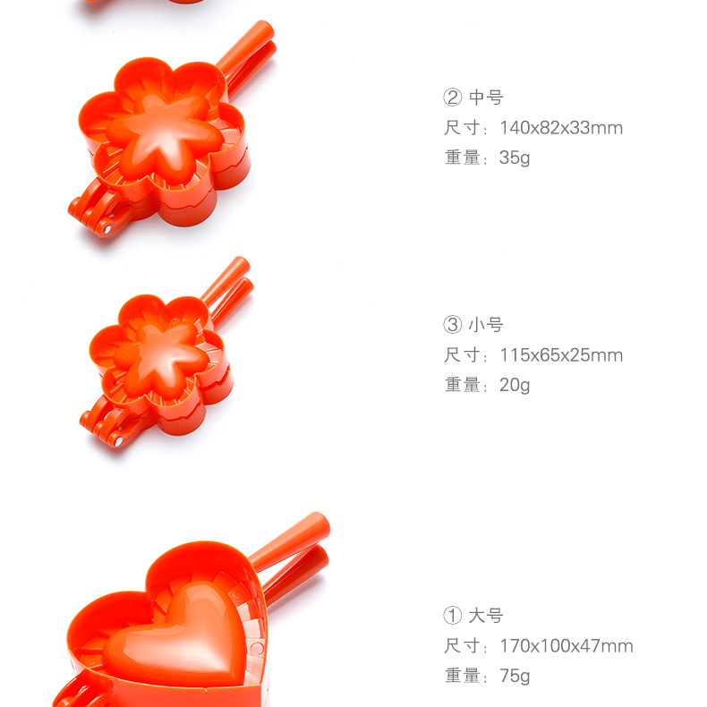Nhà sáng tạo dụng cụ nhà bếp bánh bao nhựa bánh bao da khuôn lưỡi liềm hình trái tim nhân tạo - Tự làm khuôn nướng khuôn làm kem