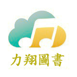 力翔图书音像专营店的LOGO