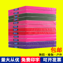 Dance mat practice Chinese dance household folding sports training mat Childrens basic skills auxiliary tool Gymnastics mat