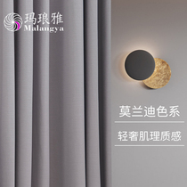 Nordic modern simple light luxury ins Wind high precision gray blackout curtain 2021 new living room bedroom custom