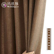 High-grade luxury diamond pattern light extravagant blackout curtains Nordic simple high precision thick heat insulation sunscreen living room bedroom