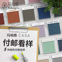 Malang Ya pays postage to see the sample installation measurement cost difference link