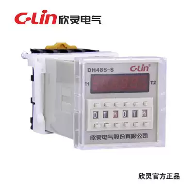 Xinling digital display delay relay DH48S-S dual set cycle delay JSS48A-S with base