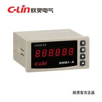 Hingling card HHM1-A 6 digits display meter length meter Multisystem counter 220V