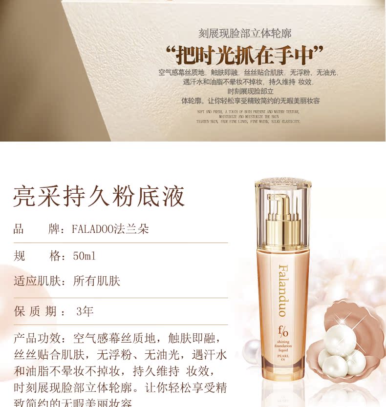 Kem nền dạng mặt bích sáng để sửa đổi màu da không nhờn, không che khuyết điểm và mỏng - Nền tảng chất lỏng / Stick Foundation phấn nước che khuyết điểm
