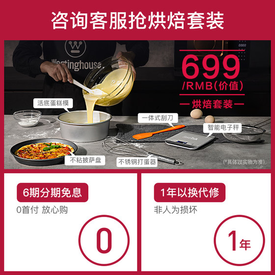 West House 3601c Steam Box Desktop Home Multi Function Steam Oven Steamed Two In Steam