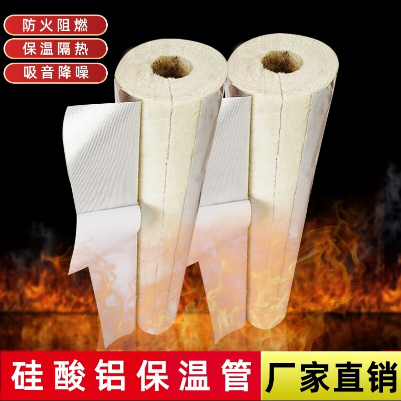 河北宇诚密封 保温 防火
