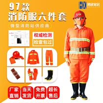 97 fire suit suit suit firefighter forest fire fire protection suit 14 3c fire suit 02 five sets