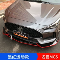 21 MG5-хрупкий черный MSPORT и пояс трейлера