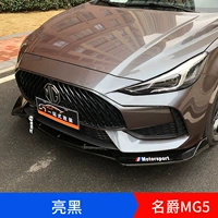 21 модели для MG5-Bright Black-Send MSPORT и трейлер