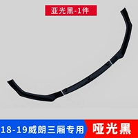 18-19 Вейланг, снимая черную доставку (Samurai Nando+трейлерный ремень)
