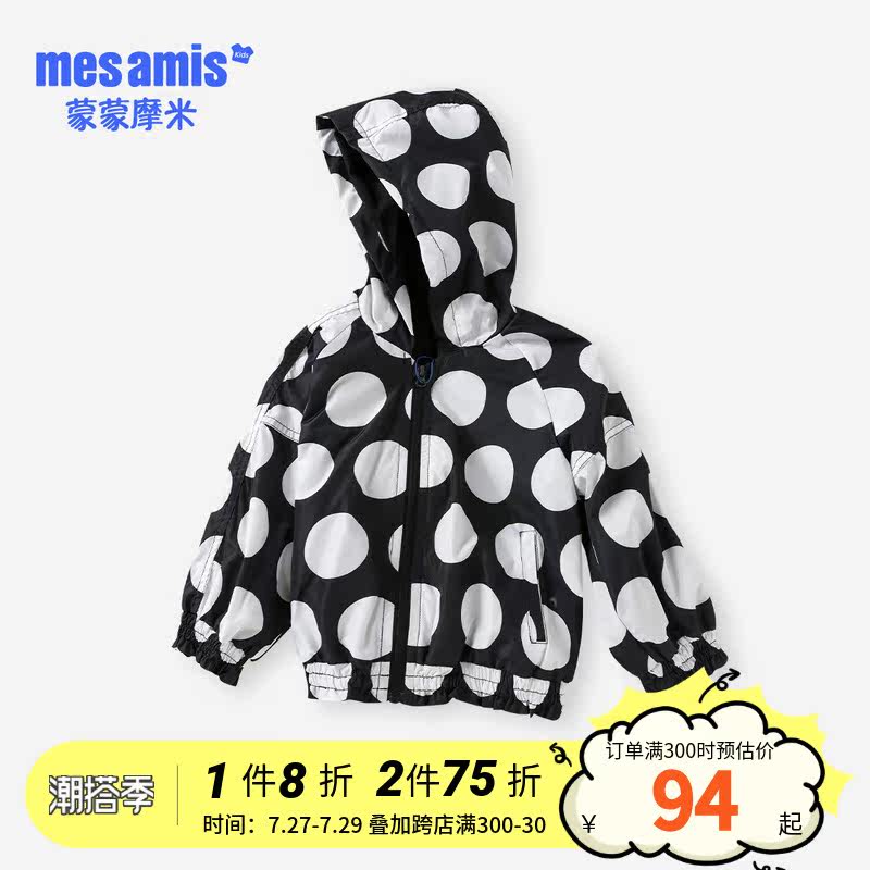 (Mall same section) Grey Moli Girl Spring Style Double Coat Jacket Blouse Blouse Trendy Children Jacket Foreign Pie Korean version