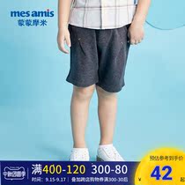 Mengmeng Momen shorts boys casual shorts wear cotton sports pants tide children foreign atmosphere one year Bao Bao Xia