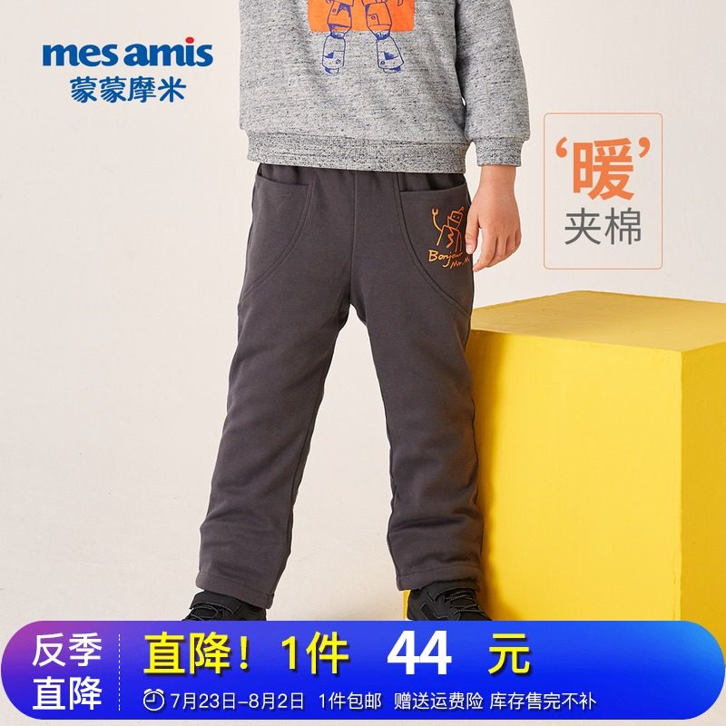 Mengmeng Momi children's cotton pants winter women's and men's baby three-layer cotton pants winter warm thickened outside wear a wild new style