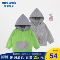 Meng Mumi childrens clothing fashion spring new boys T-shirt male baby hooded sweater children loose coat tide