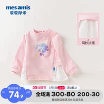 (Mall same) Monmont Mormi girl hit undershirt child Compassionate Baby Beat blouses Long sleeve girl