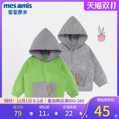 Meng Mumi children's clothing fashion spring new boys T-shirt boys hooded sweatshirt children loose coat tide