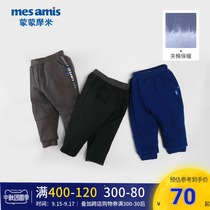 Monmon Mommi flagship store for men and women children Winter pants baby cotton pants thick cotton pants