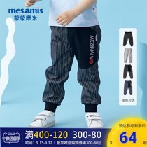 Monmon Mommi flagship store childrens clothing autumn and winter loose childrens trousers baby boys and children wear imitation denim pants