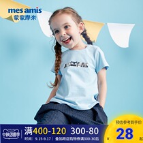 Meng Mumi girl T-shirt new Korean version of foreign style baby girl child Korean coat bottoming T-shirt