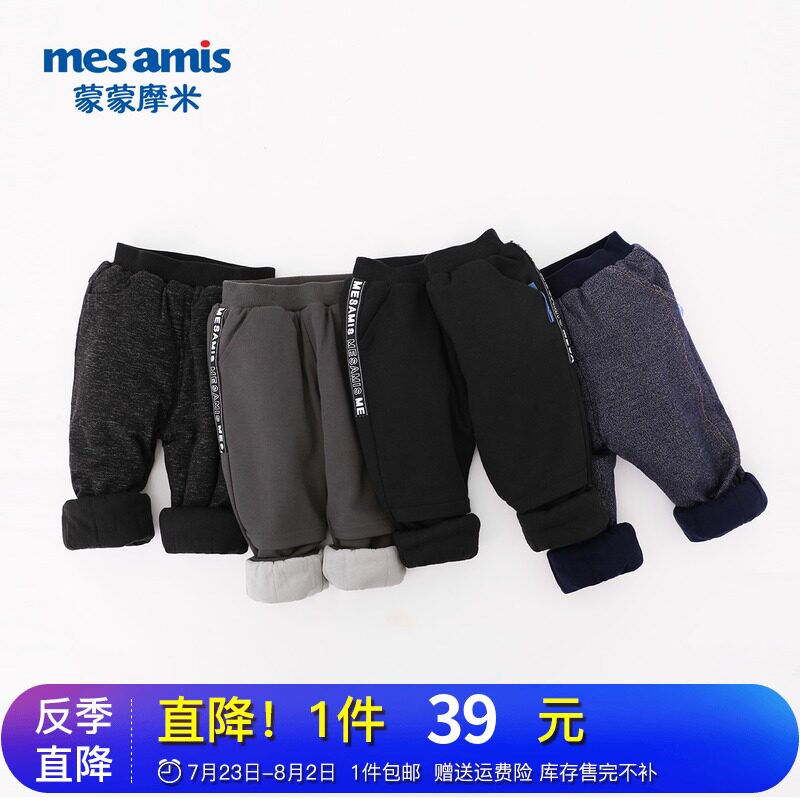 (Off-season clearance)Baby cotton pants autumn and winter new boys and girls pants thickened padded outer wear pants