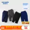 Mengmeng Momi flagship store Men's and women's children's winter pants Baby cotton pants thickened padded children's warm pants