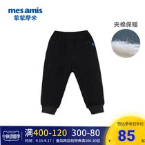 Meng Mumi childrens cotton pants 2019 autumn and winter new boy plus velvet padded warm pants baby casual pants