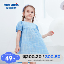 Monmummie girl dress with dress pure cotton little girl short sleeve skirt Yangqi women 2021 Summer new princess dress
