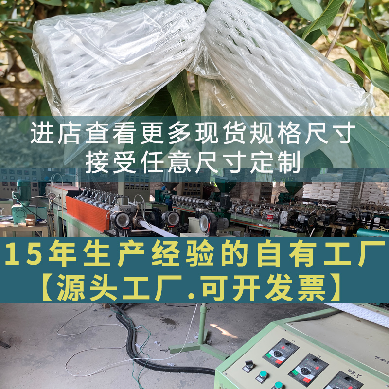 Fruit net cover insect-proof bag bag Guava bag cover Guava net bag special bag all-in-one bag factory direct supply
