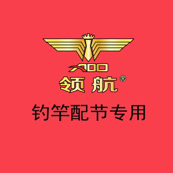 Atio pilot fishing rod and fishing rod accessories Atio pilot fishing rod and fishing rod accessories