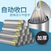 30L trash bin special large garbage bag household thickening hand - hand automatic packing kitchen drawing collection