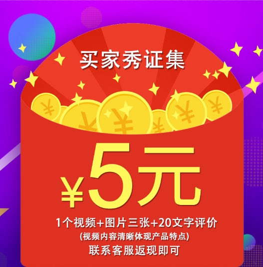 (3~5 sun map video)Screen Contact Customer Service to receive 5 yuan red envelope per ID is limited to once