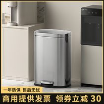 Stainless steel trash bin household large capacity office foot on kitchen special commercial foot-style band cover