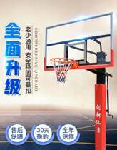 Outdoor Standard Basketball Stands Adults Outdoor Ground Basket Ball Racks Children Home Training Fixed School Blue Ball Frames