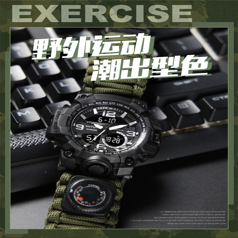 Outdoor Sports Multifunction Special Soldier Watches Men Camping Mountaineering Seven Umbrella Rope For Fire Stone Compass Electronic Watches