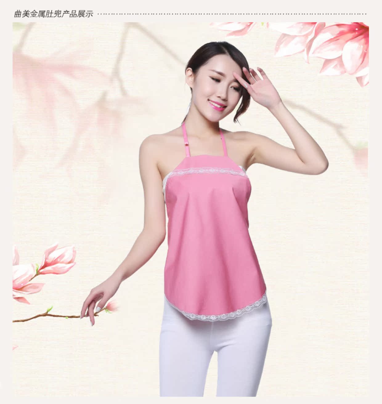 Mùa hè bà bầu chống bức xạ chính hãng mang thai làm việc mặc bức xạ phù hợp với tạp dề vô hình tạp dề mỏng quần áo chống bức xạ cho phụ nữ mang thai