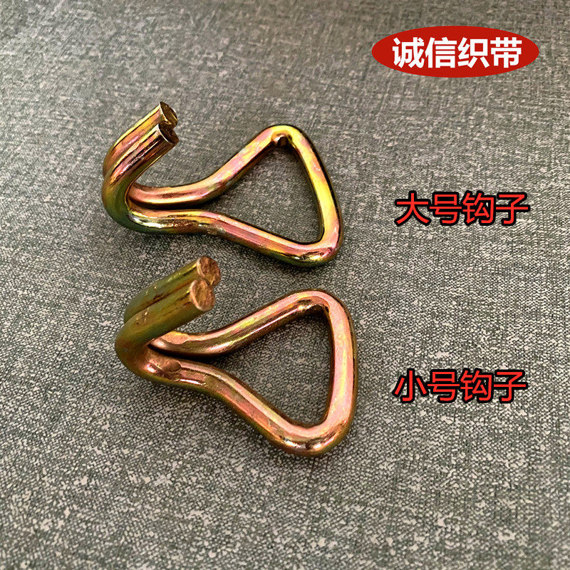 Car trailer hook ; General trailer hook hook pull hook tie tight hook tied with hook tied with hook