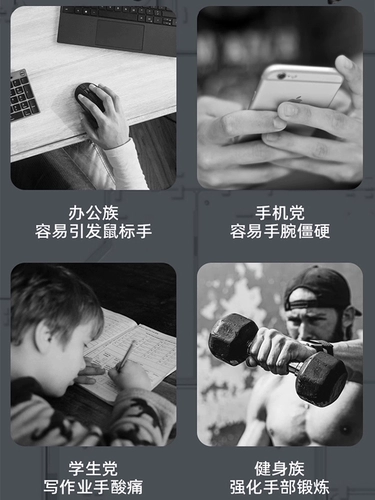 Сцепление с силовой профессиональной рукой мужчинами -студенты начальных школ могут настроить руку