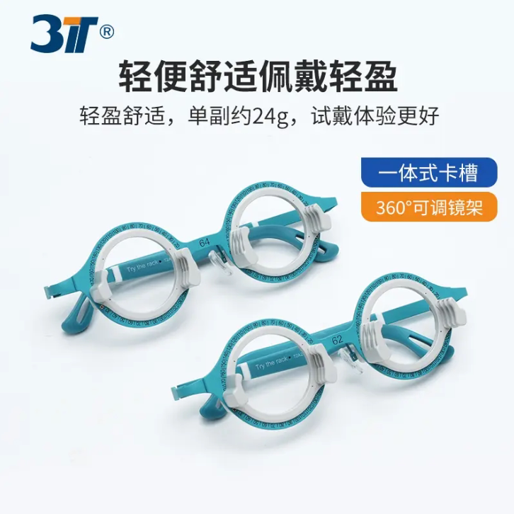 3t New Single-Frame Pure Titanium Trial Frame, Full Frame, 360-Degree Rotation, 4 Card Slots (Shanghai Exhibition Limited Time Event)