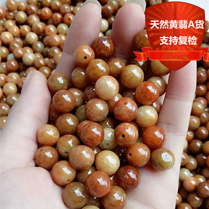 Natural Burmese jadeite loose beads a goods yellow jade beads DIY jewelry accessories women's men's hand bead necklace