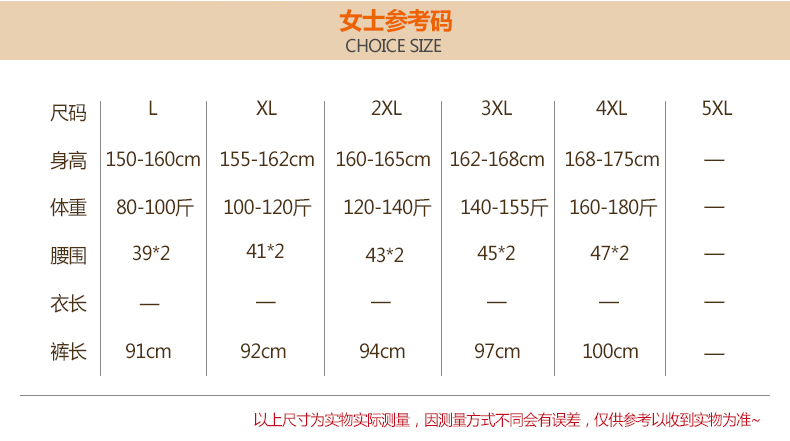 Pantalon collant Moyen-âge simple en viscose - Ref 752367 Image 12