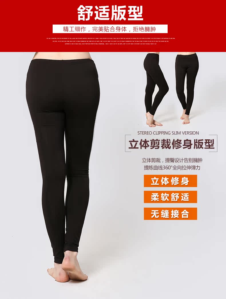 Pantalon collant Moyen-âge simple en viscose - Ref 752367 Image 9