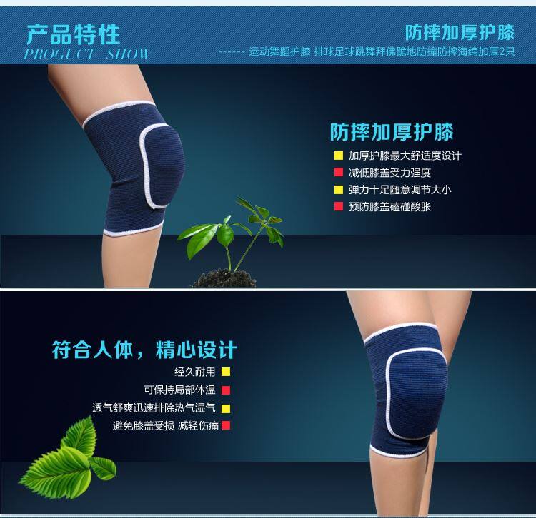 Protection sport - Ref 583735 Image 12