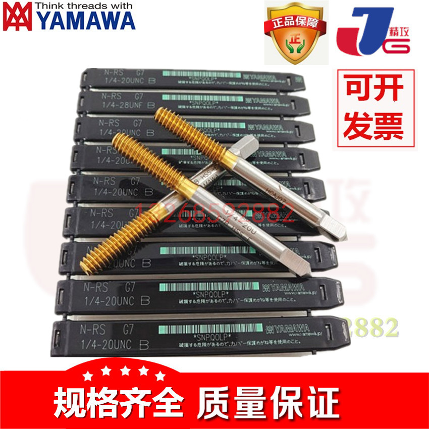 Japan YAMAWA American titanium-plated extrusion screw tap UNF6-32 stainless steel machine with chipless screw tap UNC8-32