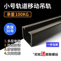 Small balcony solid wood glass door folding sliding door slide rail hanging door pulley hanging rail guide rail sliding door track slide