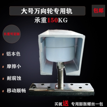 Commercial small mobile screen partition track folding door universal Crane Hotel sliding door sliding door pulley private room